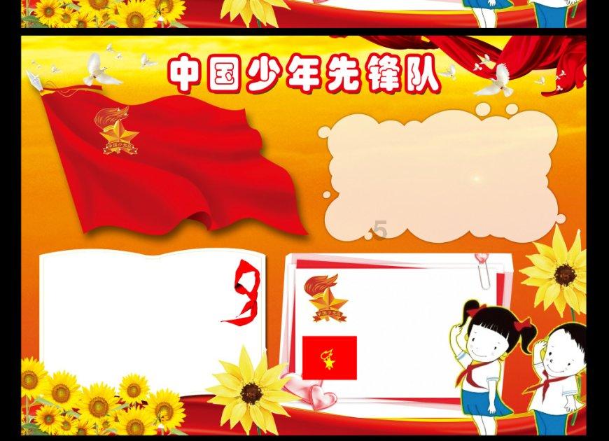哈哈体育活动官方入口
